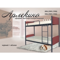 Кровать 2 яруса Арлекино 1900, 2000 х 900 Металл - дизайн